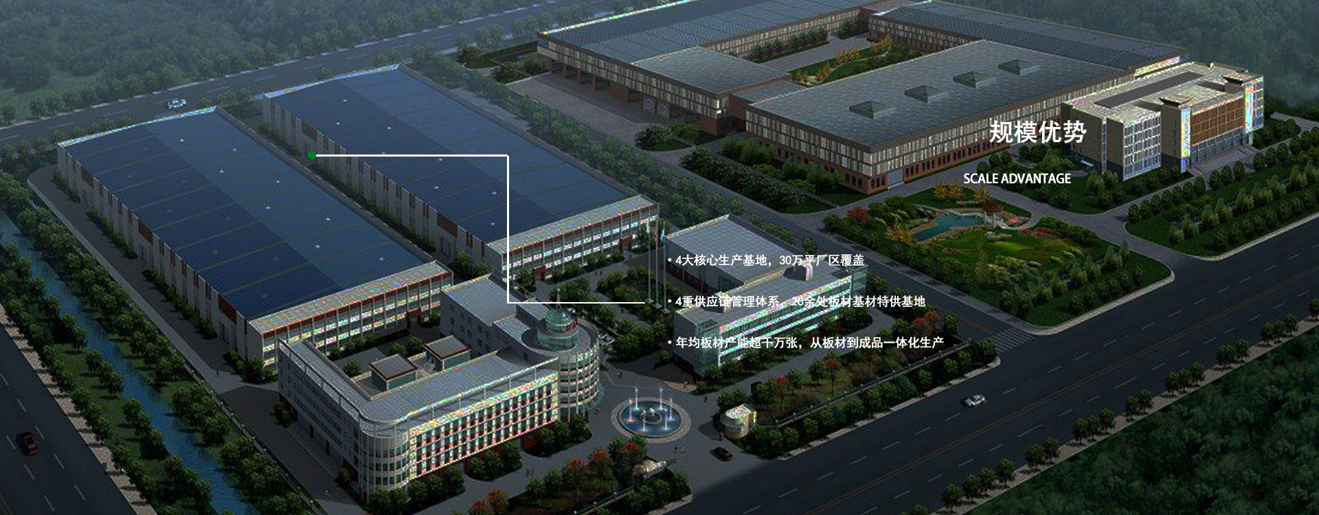 英凱PC磚廠家規模