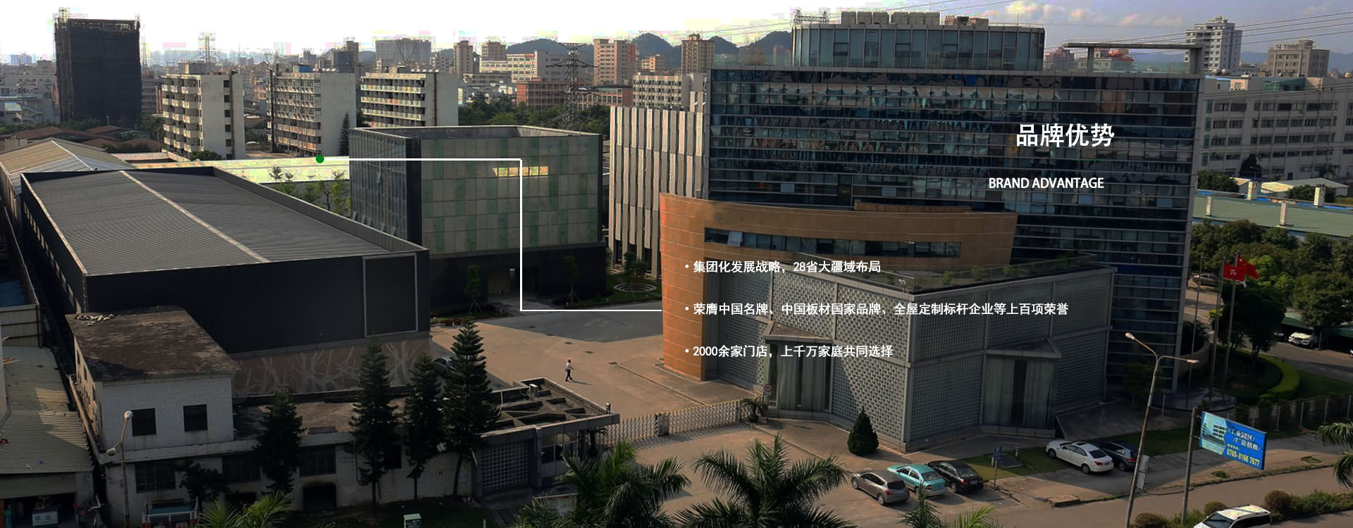 PC磚品牌、全屋定制品牌、PC磚十大品牌